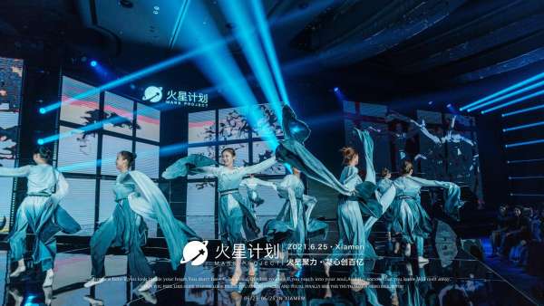 貌似在這場(chǎng)新品發(fā)布會(huì)活動(dòng)策劃現(xiàn)場(chǎng)看到了火星