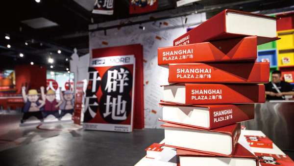 漫畫黨史·開(kāi)天辟地主題展覽活動(dòng)策劃借喜聞樂(lè)見(jiàn)的漫畫形式展現(xiàn)百年奮斗史