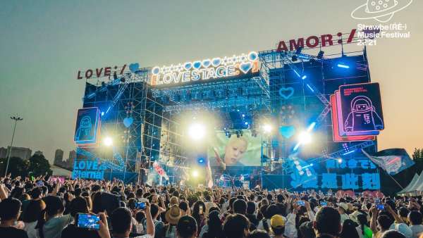 武漢草莓音樂節(jié)活動策劃打造了「搖滾+民謠+流行+嘻哈」音樂狂歡嘉年華