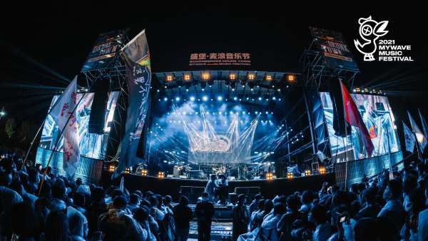 德州盛堡·麥浪音樂節(jié)活動策劃到處是著名的音樂人，表演驚艷全場