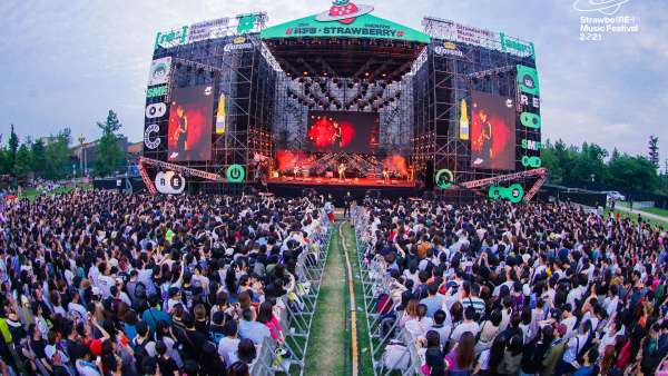 2021成都草莓音樂(lè)節(jié)活動(dòng)策劃充滿了異域氣氛，聽(tīng)歌飲酒，快樂(lè)就如此