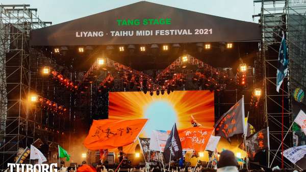 「放開(kāi)玩 就現(xiàn)在」2021溧陽(yáng)·太湖迷笛音樂(lè)節(jié)活動(dòng)策劃就要搖滾就要年輕