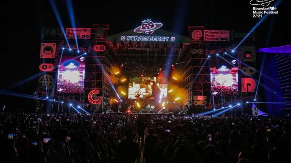 長(zhǎng)沙草莓音樂(lè)節(jié)活動(dòng)策劃舞美規(guī)格躍升，感受沸騰的夏日激情