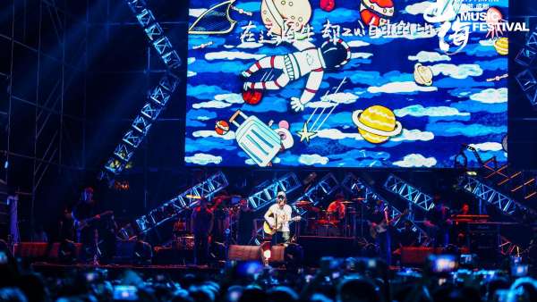 “愛樂振興”京東物流山海音樂節(jié)活動策劃帶來了震撼身心的音樂狂歡