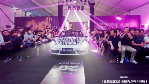 孤獨(dú)的追光者發(fā)布會(huì)活動(dòng)策劃華麗上演，開啟全屋定制前衛(wèi)新篇章