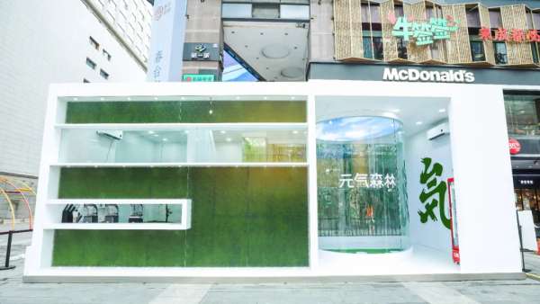 「元?dú)馍汁h(huán)城紀(jì)」快閃店活動(dòng)策劃，絕對(duì)是你夏日“凹造型”的不二圣地