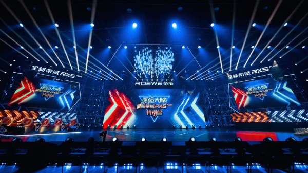 全新榮威RX5 PLUS發(fā)布會(huì)活動(dòng)策劃攜手《最強(qiáng)大腦》欄目，夠硬核的！