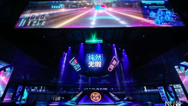 如新超級年會活動策劃以年輕人喜歡的方式點燃了全場激情