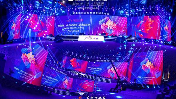 全球首個(gè)新奧萊項(xiàng)目發(fā)布會(huì)活動(dòng)策劃現(xiàn)場(chǎng)蝴蝶翩翩起舞，可美了