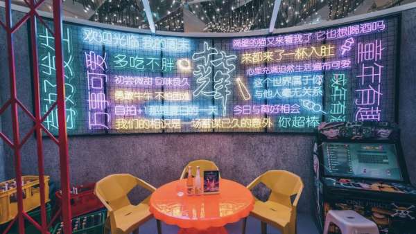 十七光年［夏日wonderland］快閃店活動(dòng)策劃喊你來暢享甜蜜馥郁的果酒