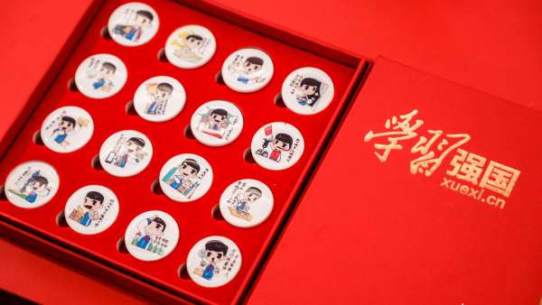 沉浸式課堂開課了，“學(xué)習(xí)強(qiáng)國”小紅車開幕式暨強(qiáng)國新風(fēng)尚活動策劃亮了