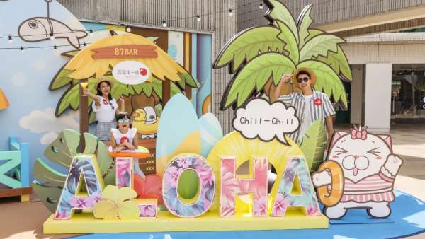 超級(jí)IP白爛貓化身87旅行團(tuán)團(tuán)長(zhǎng)，玩轉(zhuǎn)四國(guó)的展覽活動(dòng)策劃格外呆萌