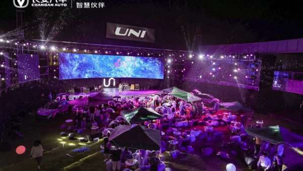 UNI周年慶典活動(dòng)策劃實(shí)力寵粉，共創(chuàng)星光舞臺(tái)，享受專屬高光時(shí)刻