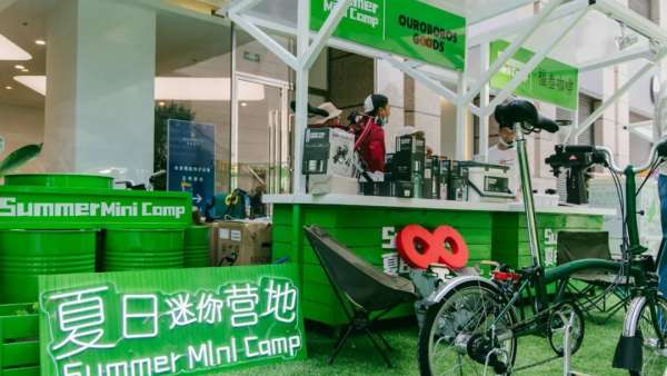 夏日迷你營地嘉年華活動(dòng)策劃火熱來襲，滿眼綠色心情大好