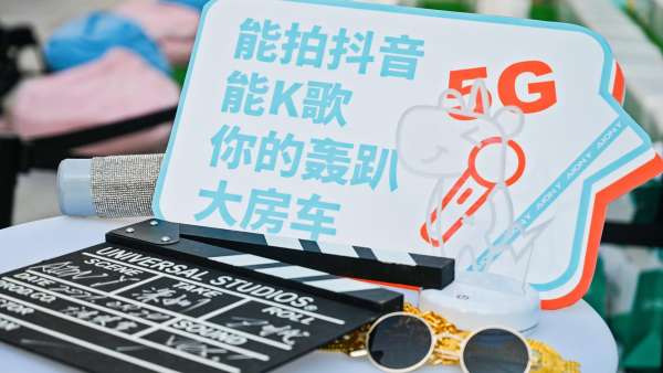 埃安AION Y深圳上市發(fā)布會(huì)活動(dòng)策劃變身Z世代種草機(jī)，酷！