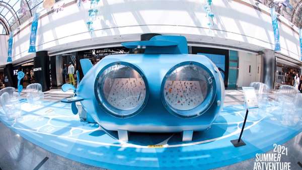 來(lái)「國(guó)貿(mào)仲夏奇遇季」嘉年華活動(dòng)策劃釋放活力與熱情吧