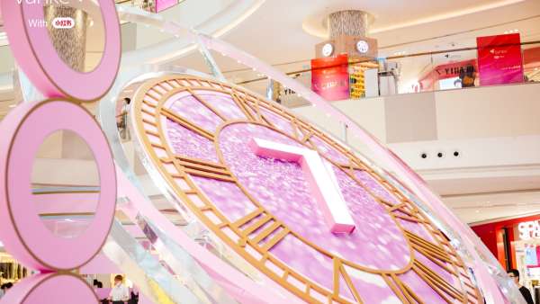 聚焦首屆美妝節(jié)活動(dòng)策劃，超過14個(gè)快閃打卡空間粉粉很吸睛