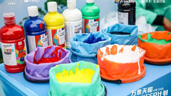 萬(wàn)象天和KEEP計(jì)劃主題快閃活動(dòng)策劃現(xiàn)場(chǎng)空降明星同款教練，贊！