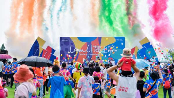 I AM I彩虹活力跑賽事活動策劃創(chuàng)造屬于自己的熱愛，涂抹出別young色彩