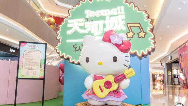 三麗鷗「悅動森林」展覽活動策劃來了，IP形象都化身為“cool cool”小樂手