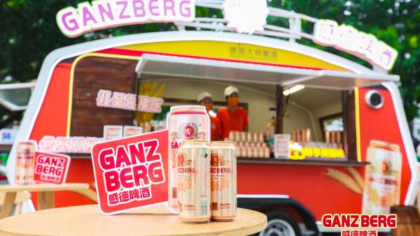 GANZBERG感德啤酒嘉年華活動策劃讓廣州全城遇見了夏日的美好