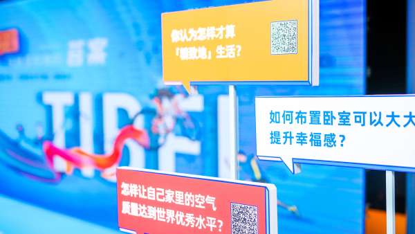 知乎「健康生活:天津文化下的一張名片」沙龍活動策劃科普性很強