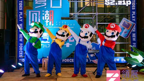 復古回潮嘉年華活動策劃火熱來襲，一秒重溫80、90年代的童真回憶