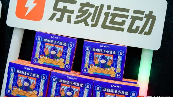 樂刻運動在成都的開城派對活動策劃超燃的，快來釋放你的多巴胺吧