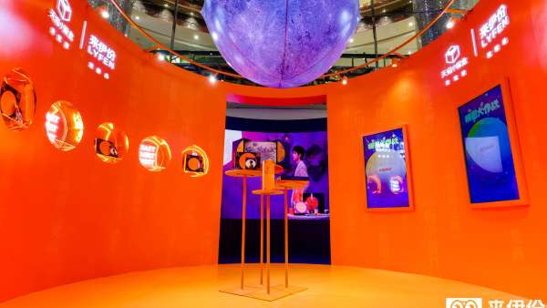 來伊份“禮遇東西”中秋快閃店活動策劃開啟沉浸式潮玩新體驗(yàn)