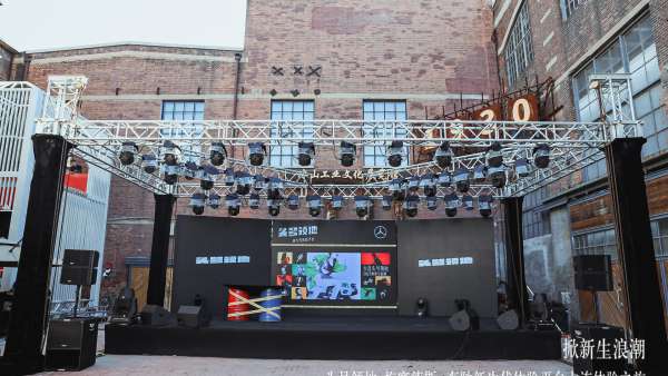 「掀新生浪潮」頭號領(lǐng)地新生代體驗活動策劃無所不在的新鮮，秀出自我