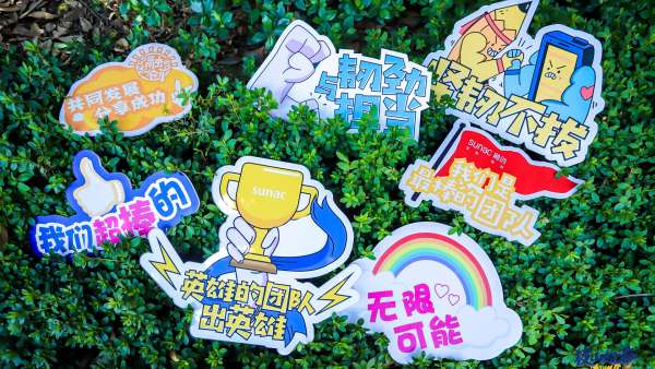 「拔山超海，融創(chuàng)有young自有光」創(chuàng)想營活動(dòng)策劃妙趣橫生