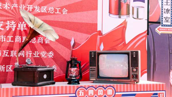 “少年中國說”主題活動策劃演繹了一次不一樣的黨史學(xué)習(xí)新方式