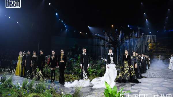 春夏中國國際時(shí)裝周活動(dòng)策劃聚集五大關(guān)鍵議題，太震撼了