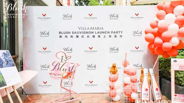 新瑪利潮紅長(zhǎng)相思上市派對(duì)活動(dòng)策劃帶大家體驗(yàn)了一把釀酒師的樂(lè)趣