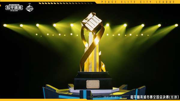 和平精英城市賽全國(guó)總決賽活動(dòng)策劃的場(chǎng)外互動(dòng)和開(kāi)幕式表演很吸睛