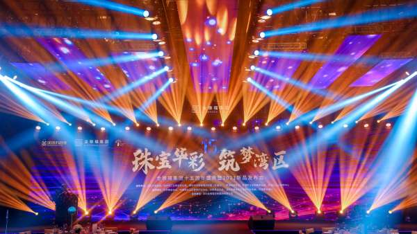 金雅福周年慶典暨新品發(fā)布會活動策劃現(xiàn)場的精品IP展碩果累累