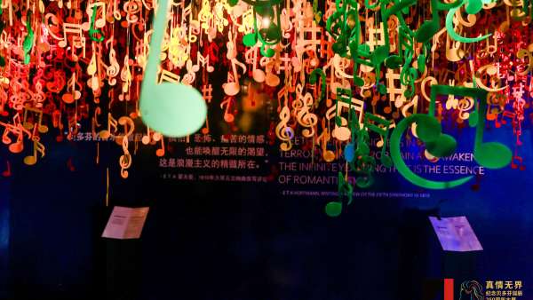 真情無界-紀念貝多芬誕辰250周年聲音交互藝術(shù)體驗大展活動策劃亮相太倉