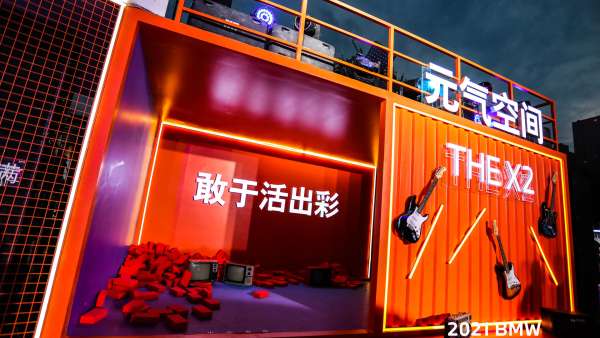 BMW潮玩空間快閃店活動(dòng)策劃可謂潮氣十足，潮品滿目