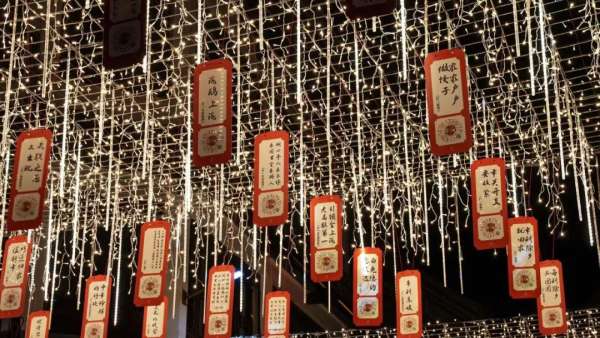 上海今年最火爆的跨年燈會豫園燈會活動策劃夠年味夠國潮