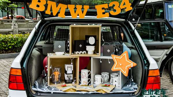 安亭老街老車后尾箱市集活動(dòng)策劃呈現(xiàn)了不一樣的人文藝術(shù)