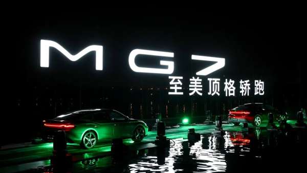 如7而致MG7上市發(fā)布會活動策劃的水上“賽道”吊足了胃口，創(chuàng)意大膽