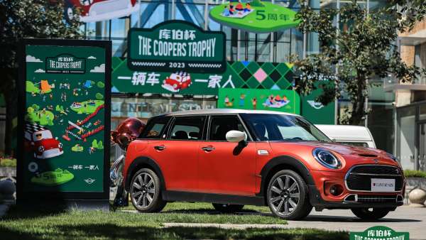 MINI粉的夏日狂歡庫伯杯活動(dòng)策劃火熱開啟，無數(shù)樂趣，保你玩得盡興