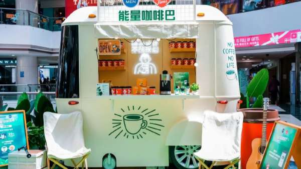 妮維雅男士 x Tims咖啡聯(lián)名快閃店活動(dòng)策劃綠意盎然