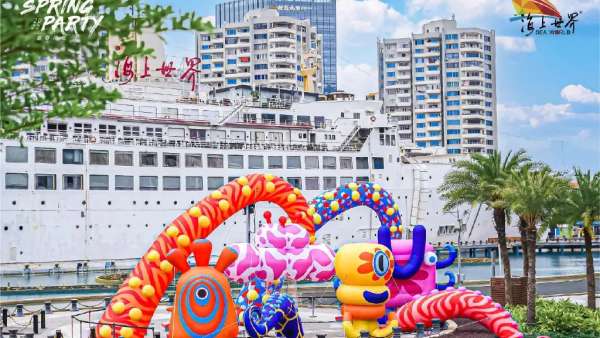 這場海上世界展覽活動策劃掀起了一場絕無僅有的神秘春潮