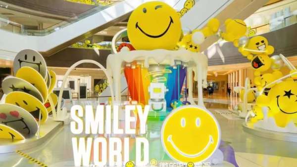 經(jīng)典品牌IP「SMILEY WORLD」展覽活動(dòng)策劃以微笑裝點(diǎn)春天治愈EMO