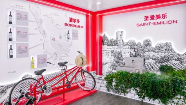 繁華春熙路因“拉菲羅斯柴爾德”快閃店活動策劃而更高貴典雅