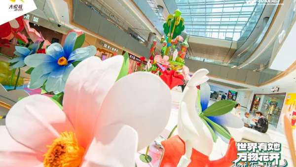 「世界有她,萬物花開 」春意主題系列展覽活動策劃賦能“妳”和我