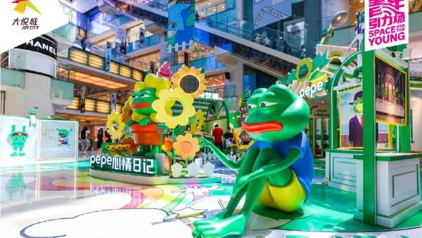 超可愛的『悲傷蛙』PEPE展覽活動策劃來了，一起拒絕“蕉綠”迎接好運(yùn)