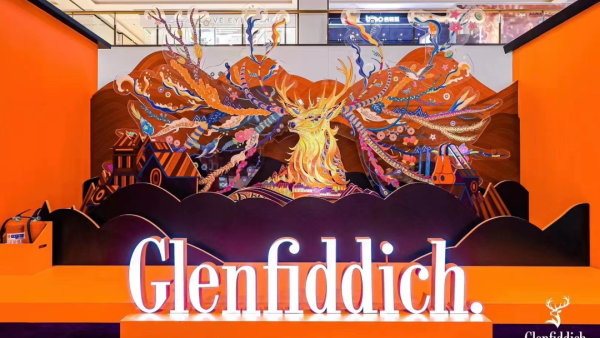 乘上格蘭菲迪福鹿呈祥新年快閃活動策劃的熱氣球，領略原產(chǎn)地風光