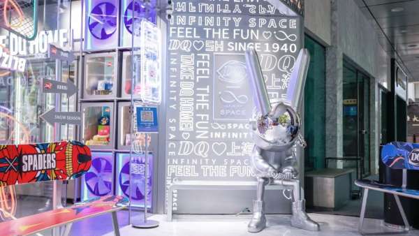 ROBBi X DQ 幻雪極光限時(shí)快閃活動(dòng)策劃打造了一個(gè)閃亮的極地空間